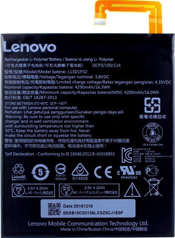 Lenovo - Li-Polymer Akku - L13D1P32 - Ideapad A8-50 - 4200mAh (L13D1P32)